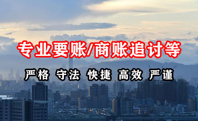 大东收债公司