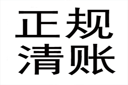 助力制造业企业追回900万设备采购款